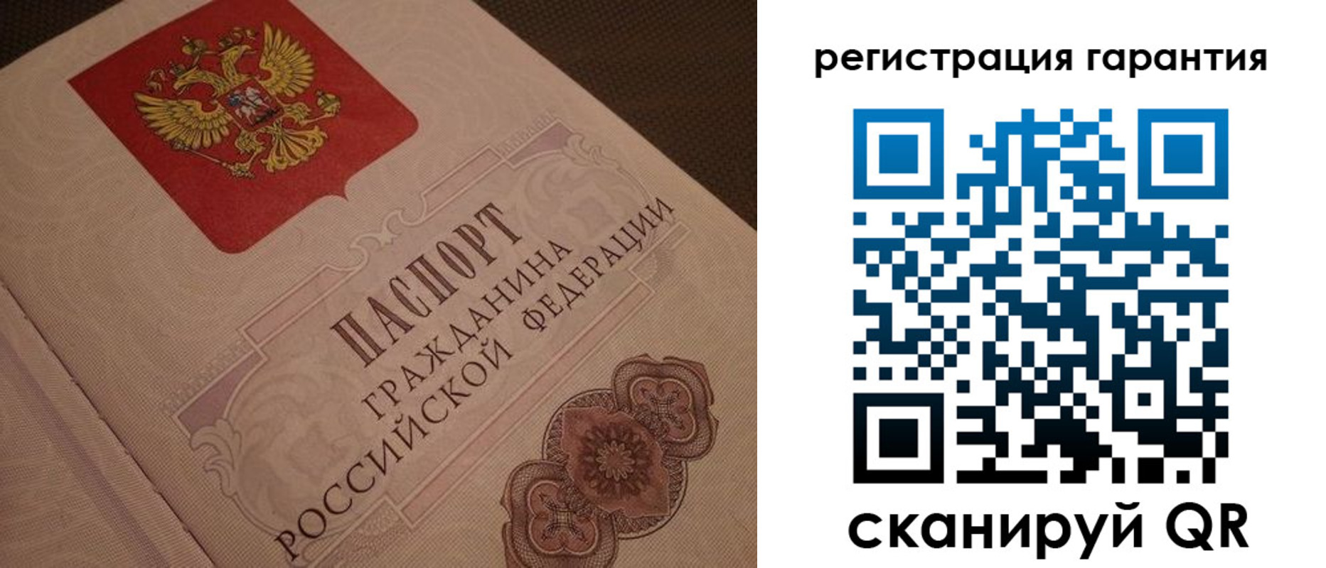 где прописаться в Емве