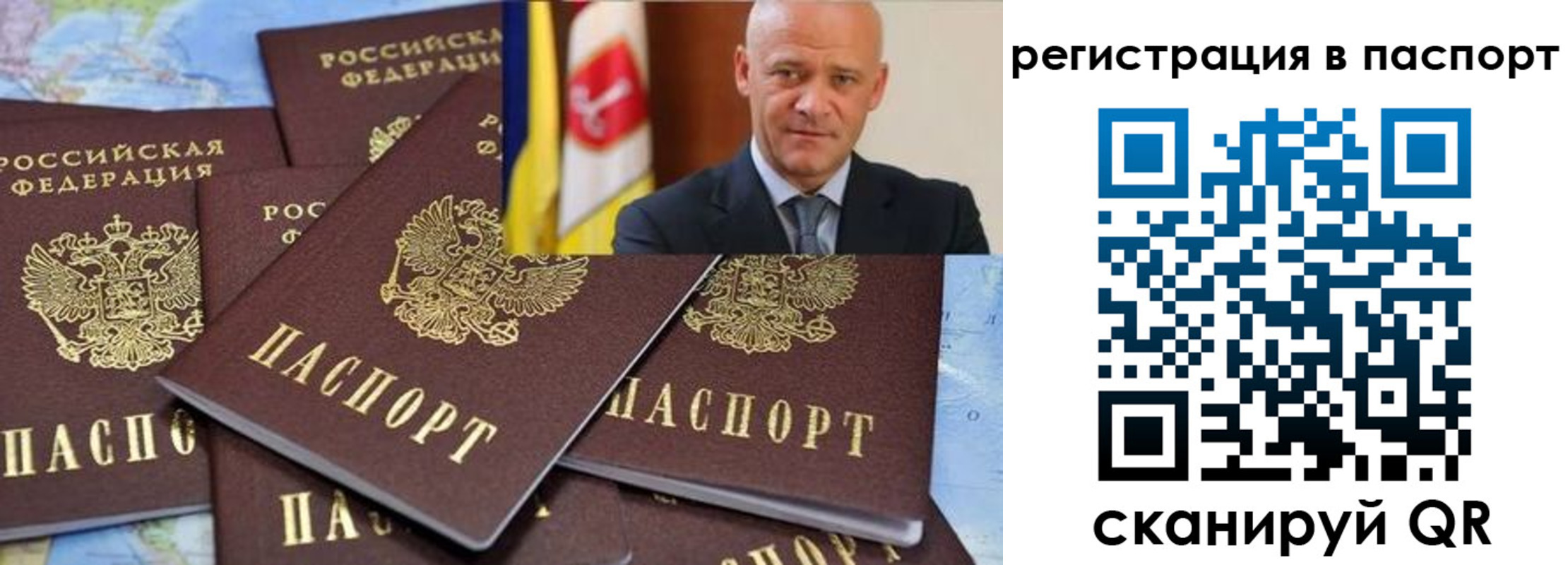 временная регистрация недорого в Емве