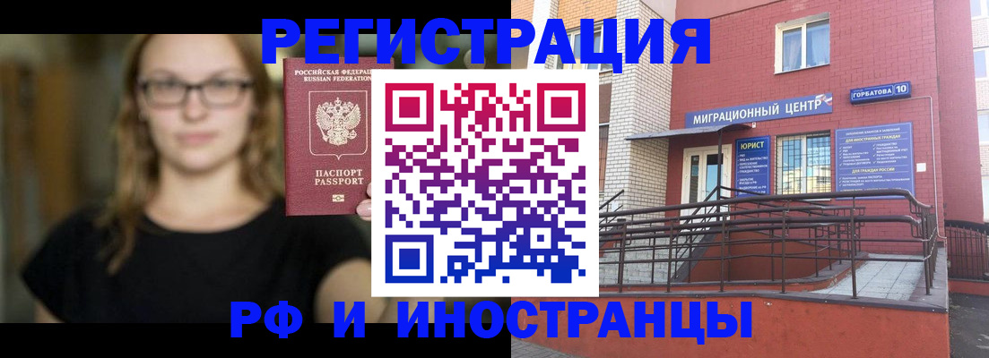 прописка поиск в Емве