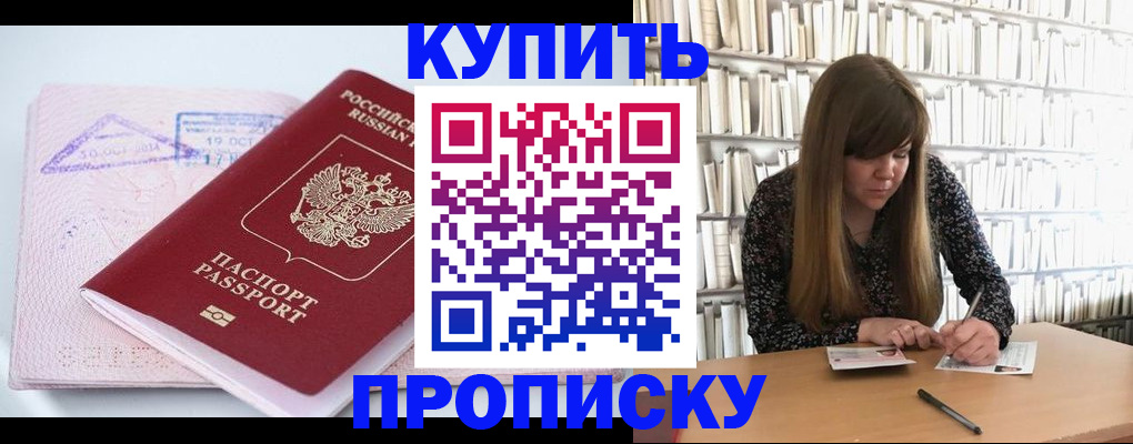 пропишу в квартире в Емве